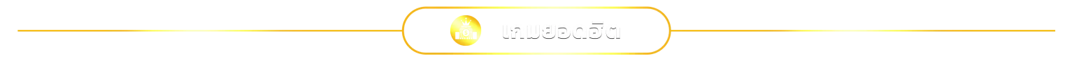 สล็อต 1668