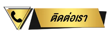 สล็อต 1668