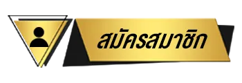 สล็อต 1668