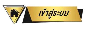 สล็อต 1668